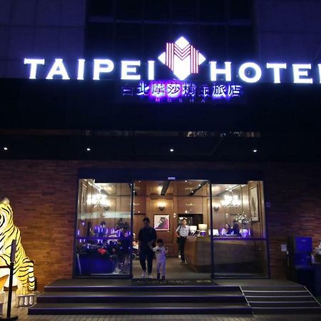 Taipei M Hotel - Main Station Dış mekan fotoğraf